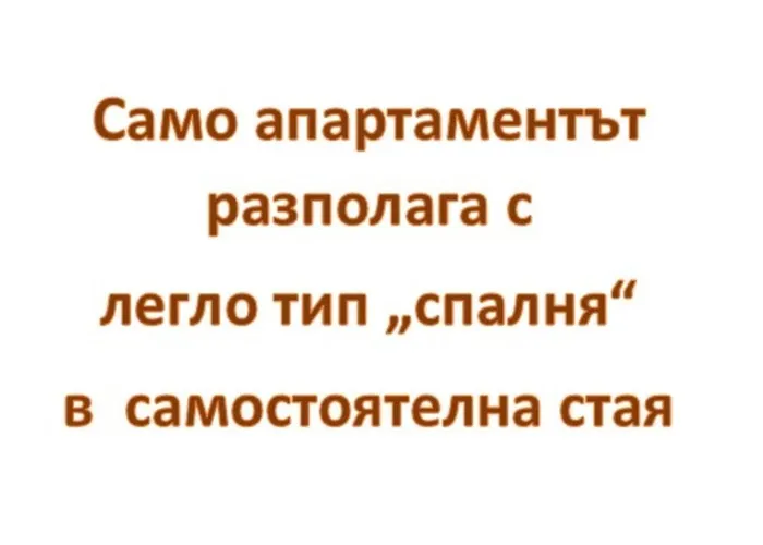 и студио перелик 아파트