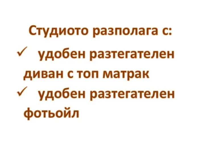 아파트 и студио перелик *